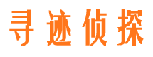 舞阳市私家侦探